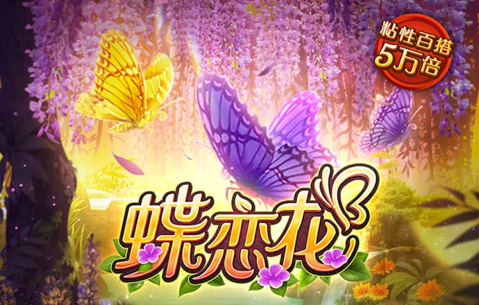 开心彩票平台
