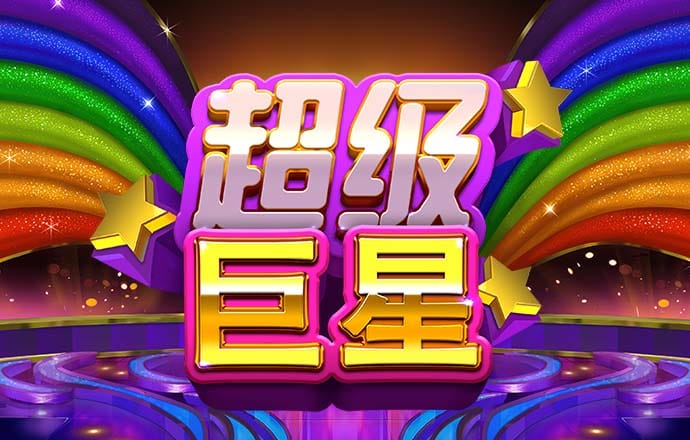 华体体育app・官方入口