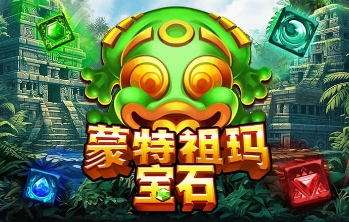 cq9电子游戏app下载